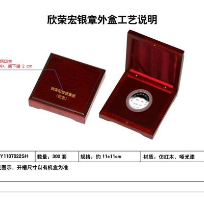 北京紀念章定制指南 優質廠家助您打造員工禮品、獎章與企業形象