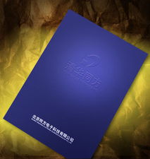 精美畫冊設計在國內貿易代理中的魅力與布局